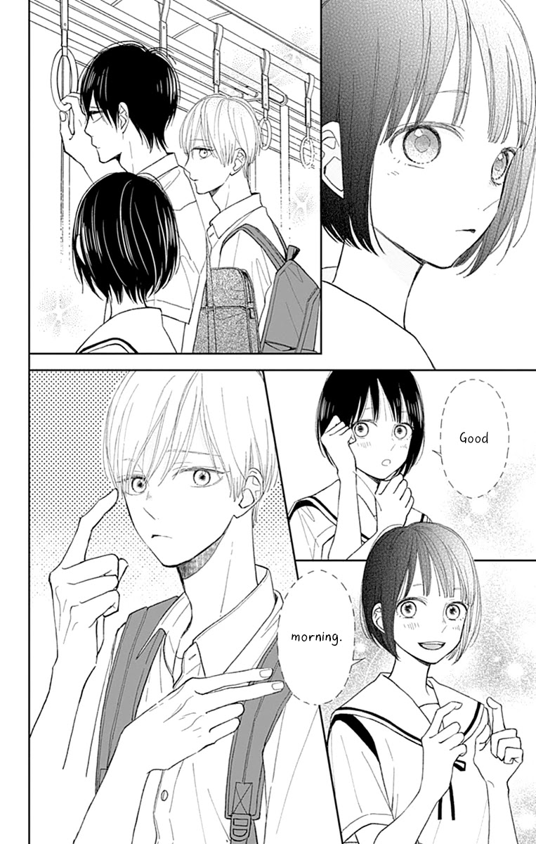 Futsuu Na Bokura No - Chapter 7