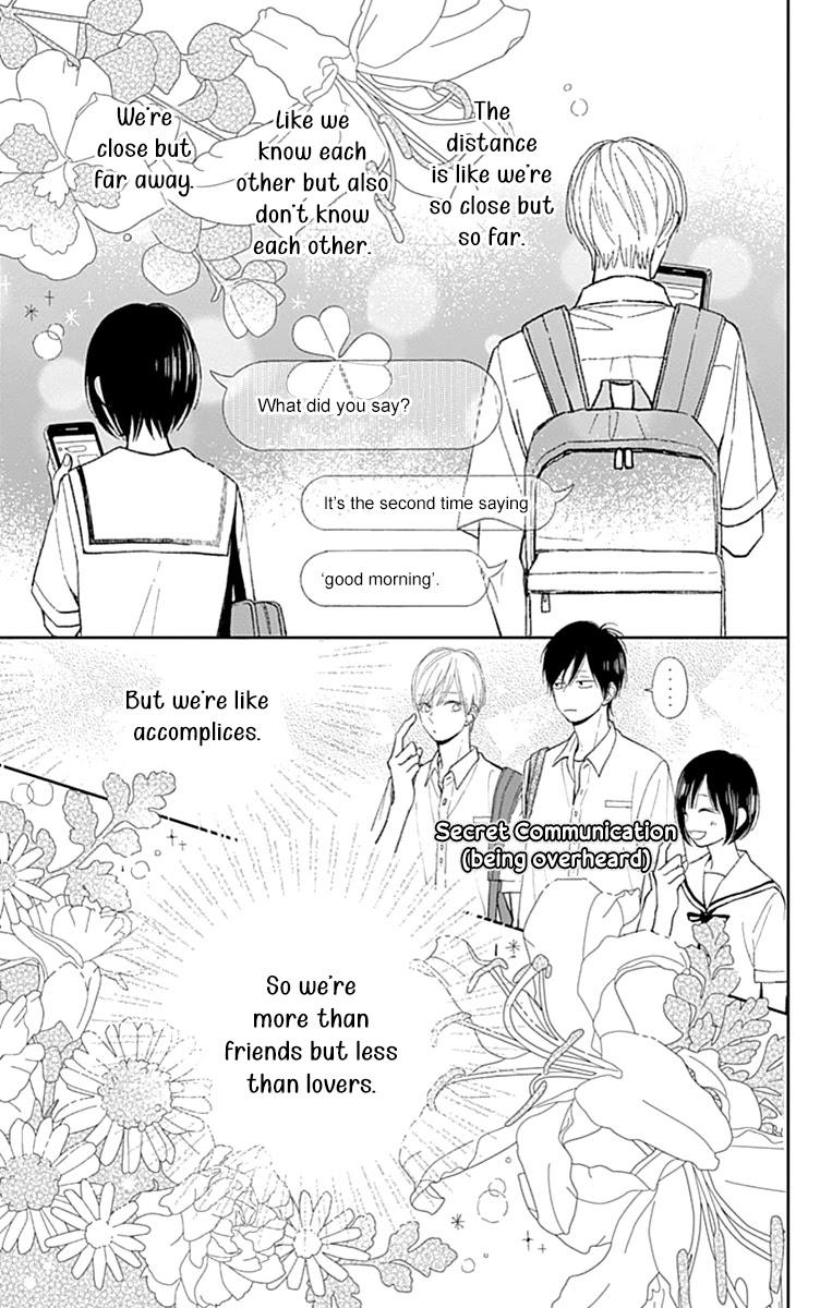 Futsuu Na Bokura No - Chapter 7