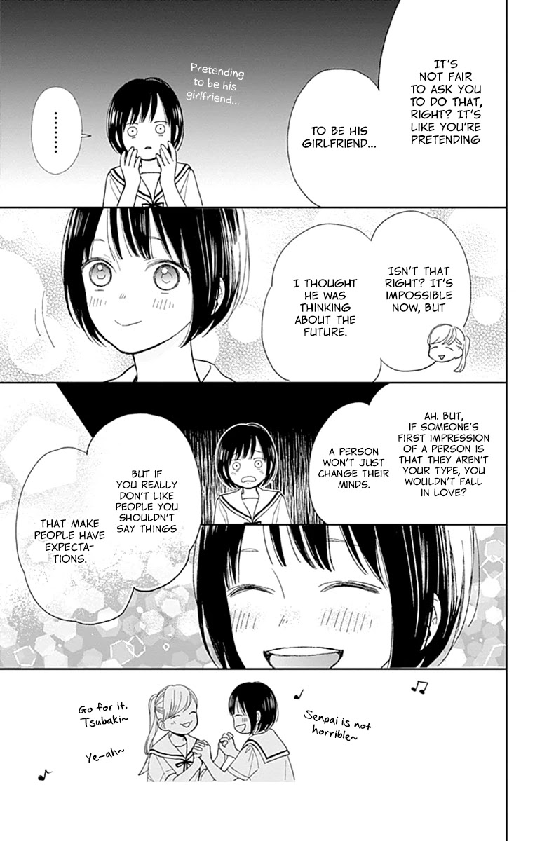 Futsuu Na Bokura No - Chapter 7