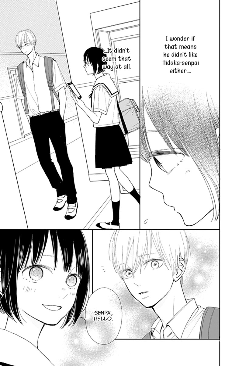 Futsuu Na Bokura No - Chapter 7