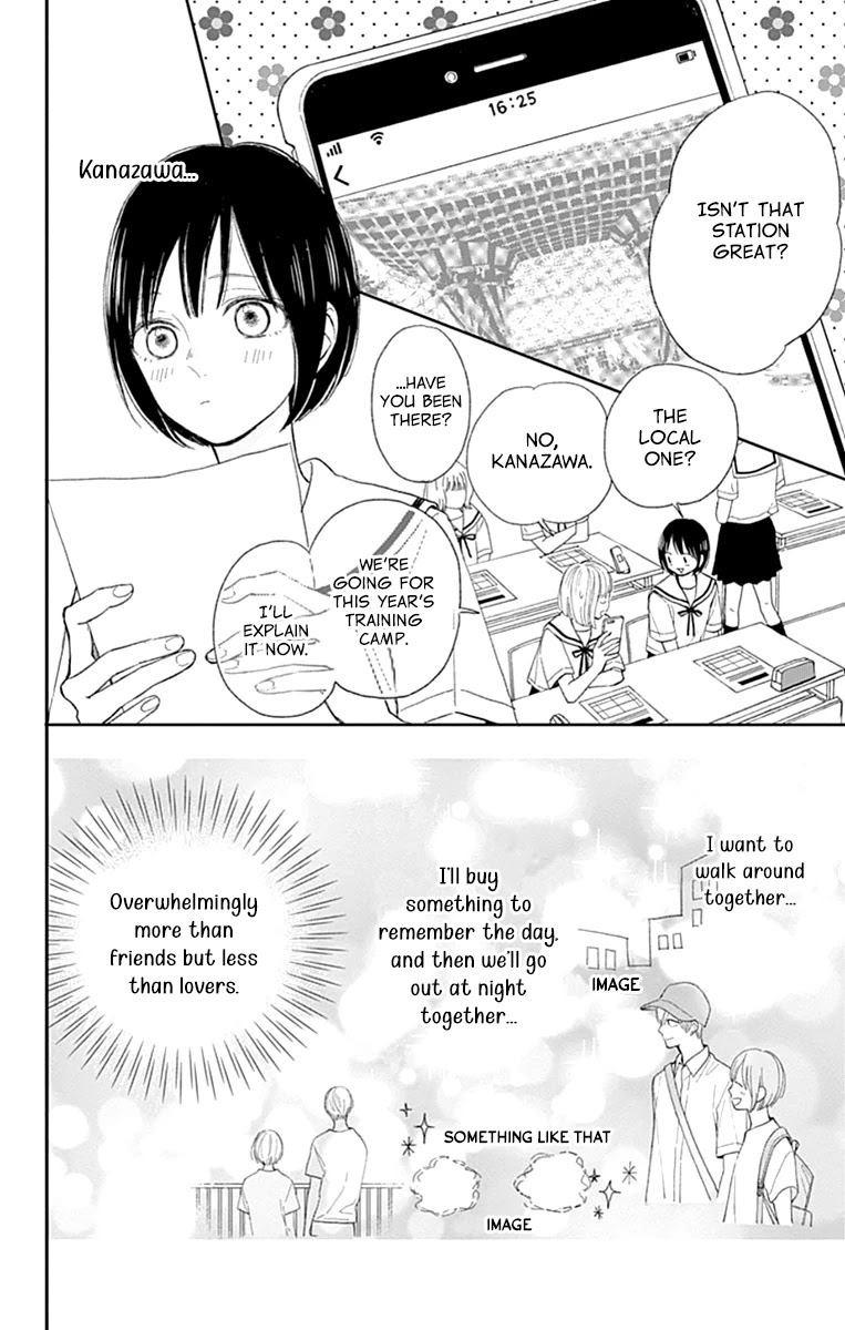 Futsuu Na Bokura No - Chapter 7