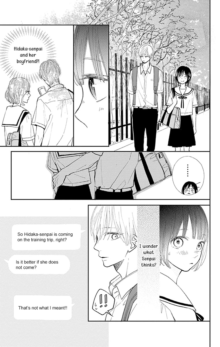 Futsuu Na Bokura No - Chapter 7