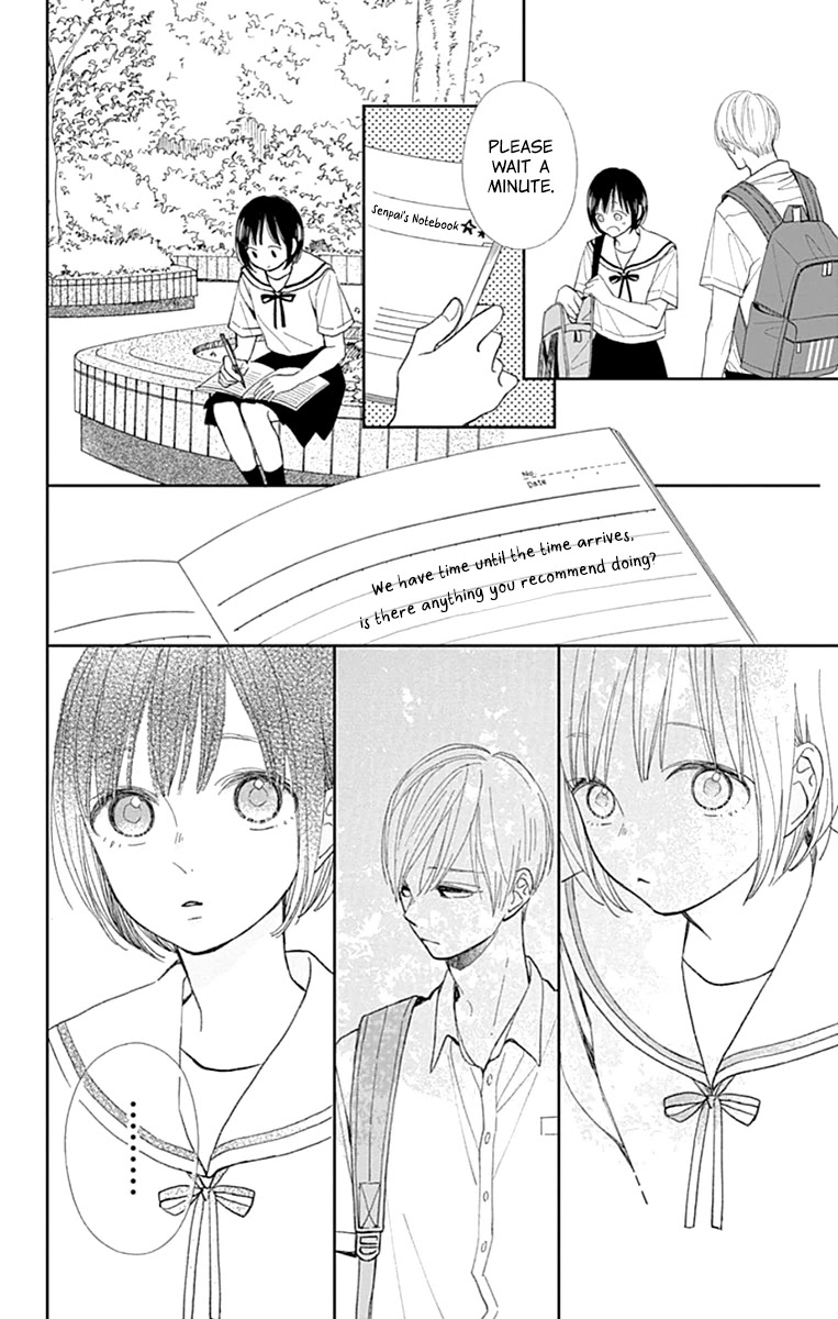 Futsuu Na Bokura No - Chapter 7