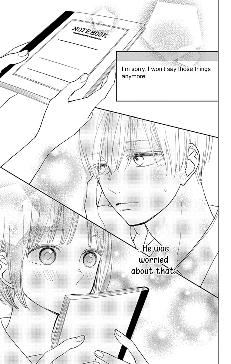 Futsuu Na Bokura No - Chapter 7