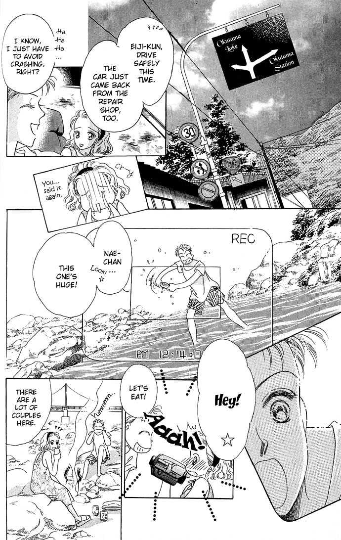 Wasurerarenai - Vol.1 Chapter 4