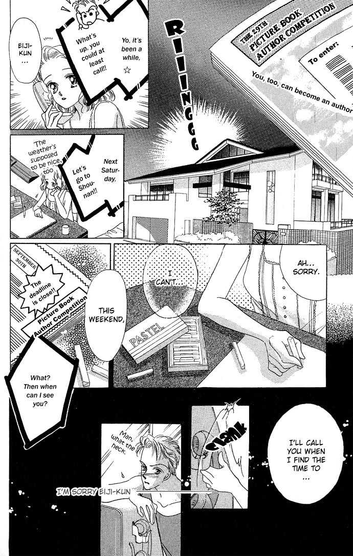 Wasurerarenai - Vol.1 Chapter 4