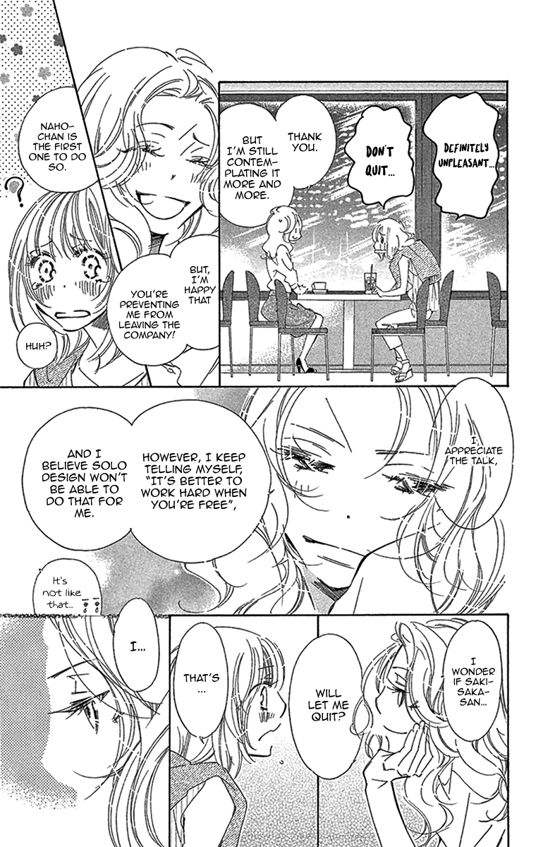 Douse Mou Nigerarenai - Vol.5 Chapter 23: Trap 23 - Is The Tiger Or The Cat Ahead?