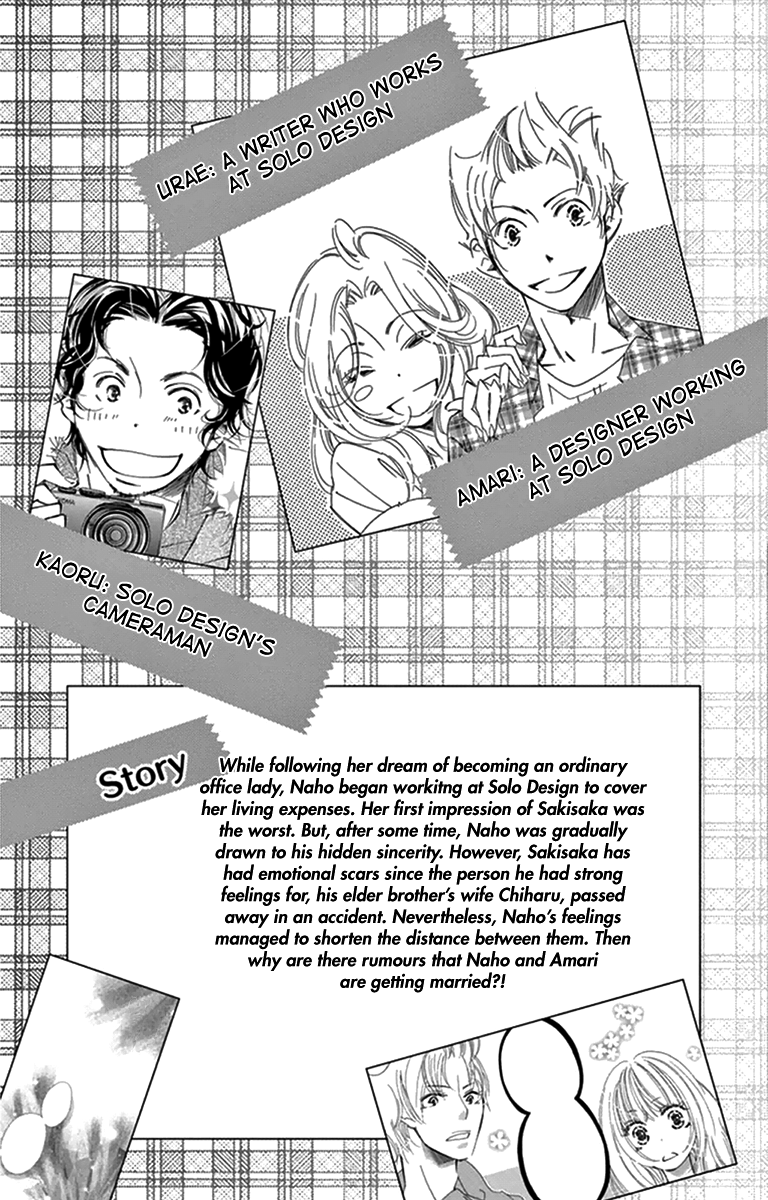 Douse Mou Nigerarenai - Vol.6 Chapter 26: If It Comes True; In Case It Comes True