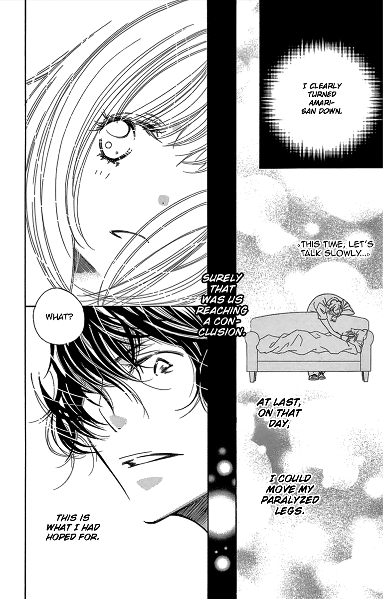 Douse Mou Nigerarenai - Vol.6 Chapter 26: If It Comes True; In Case It Comes True