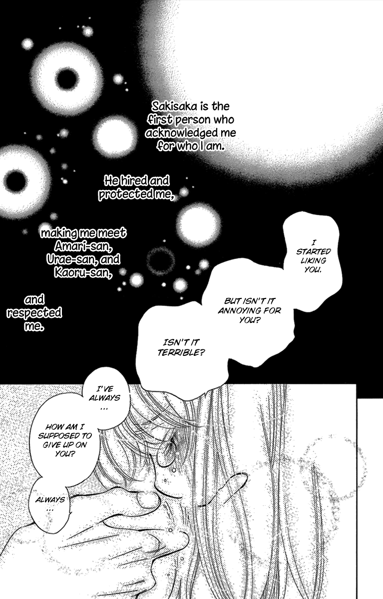 Douse Mou Nigerarenai - Vol.6 Chapter 26: If It Comes True; In Case It Comes True