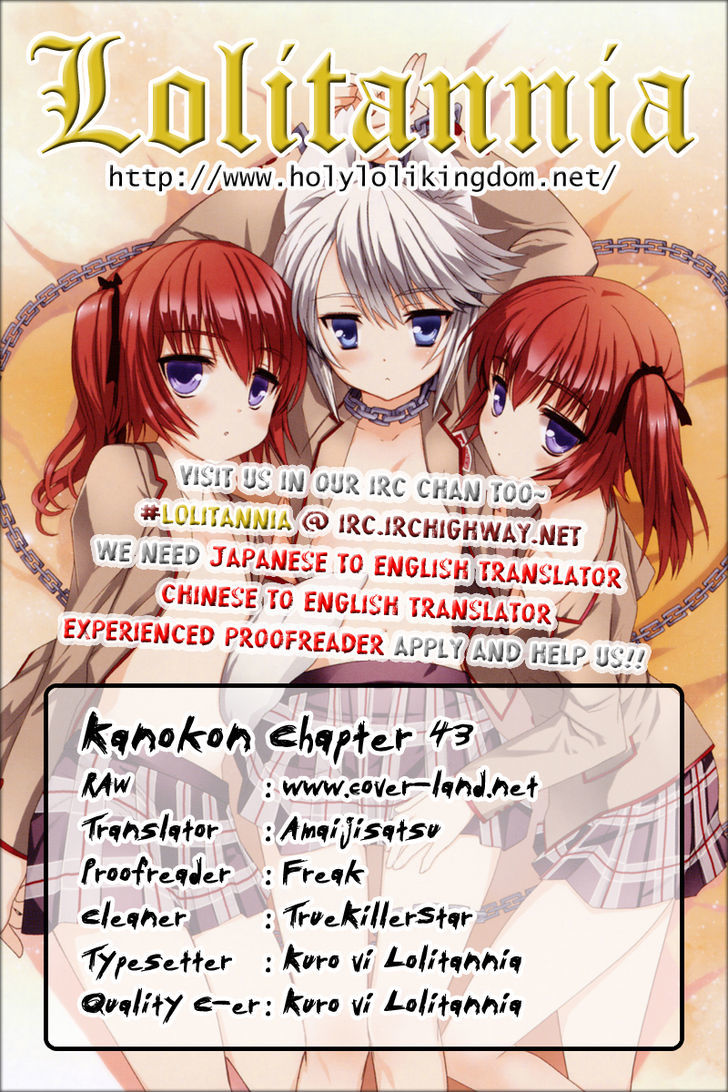 Kanokon - Vol.9 Chapter 43 : Kouta S Innocence And Guilt