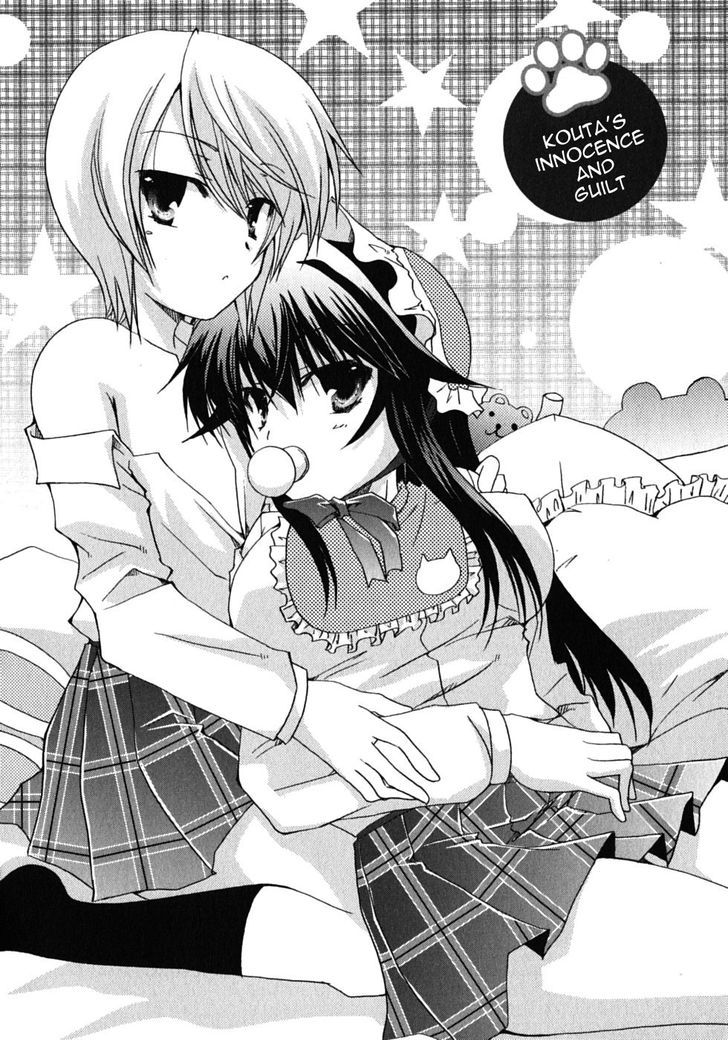 Kanokon - Vol.9 Chapter 43 : Kouta S Innocence And Guilt