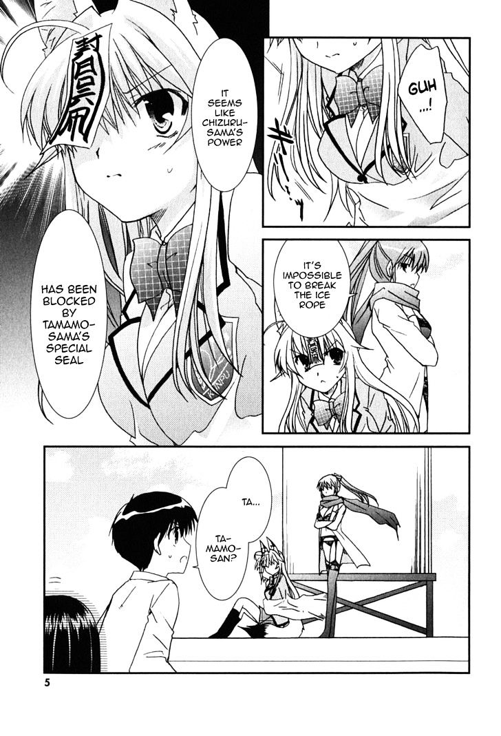 Kanokon - Vol.9 Chapter 42 : Much Ado About Love, Part 2