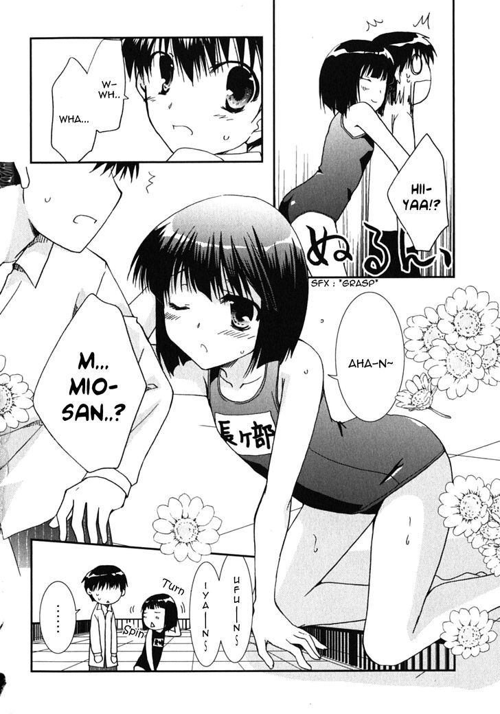 Kanokon - Vol.9 Chapter 42 : Much Ado About Love, Part 2