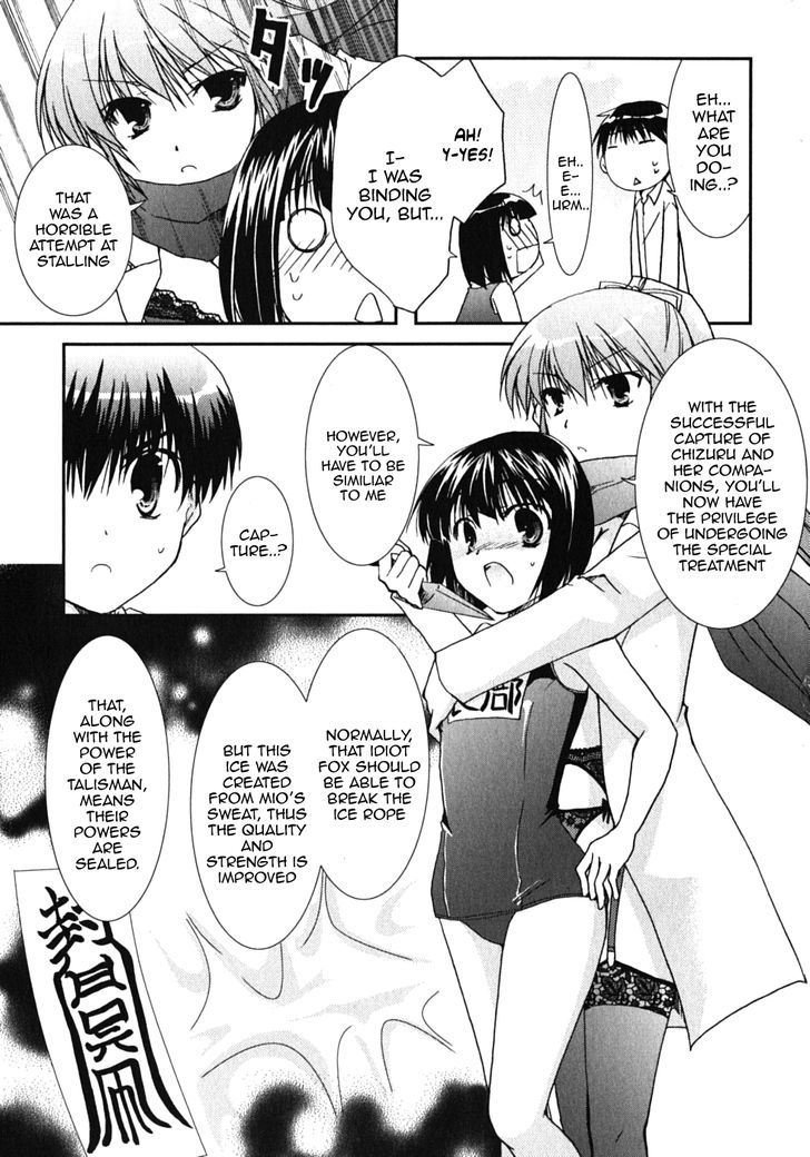 Kanokon - Vol.9 Chapter 42 : Much Ado About Love, Part 2