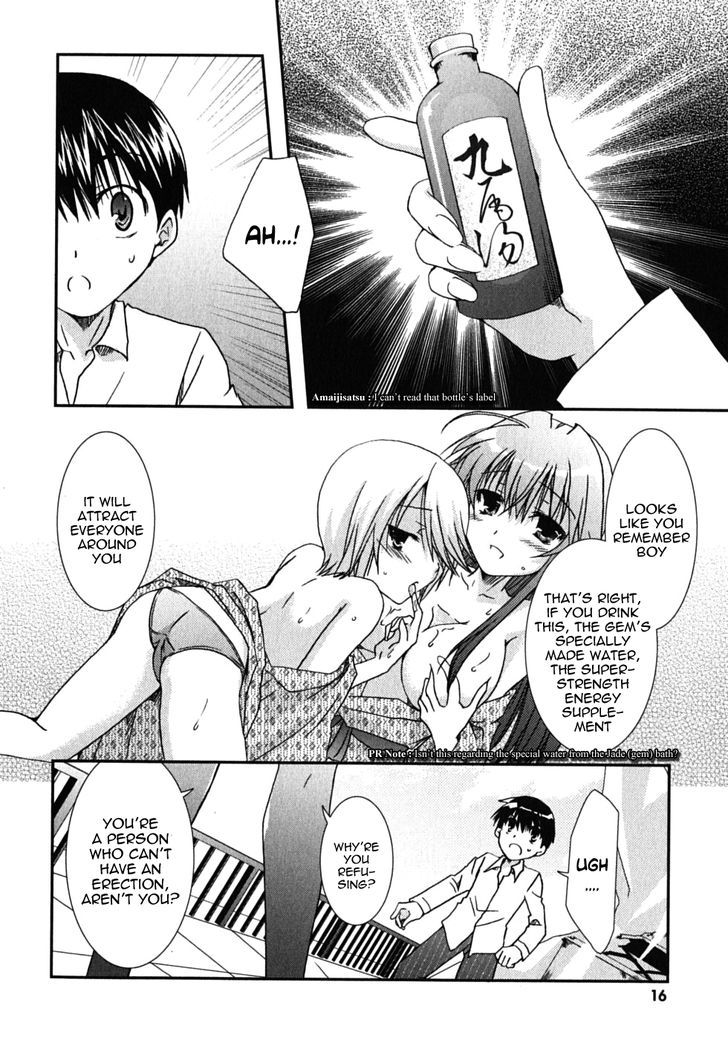 Kanokon - Vol.9 Chapter 42 : Much Ado About Love, Part 2