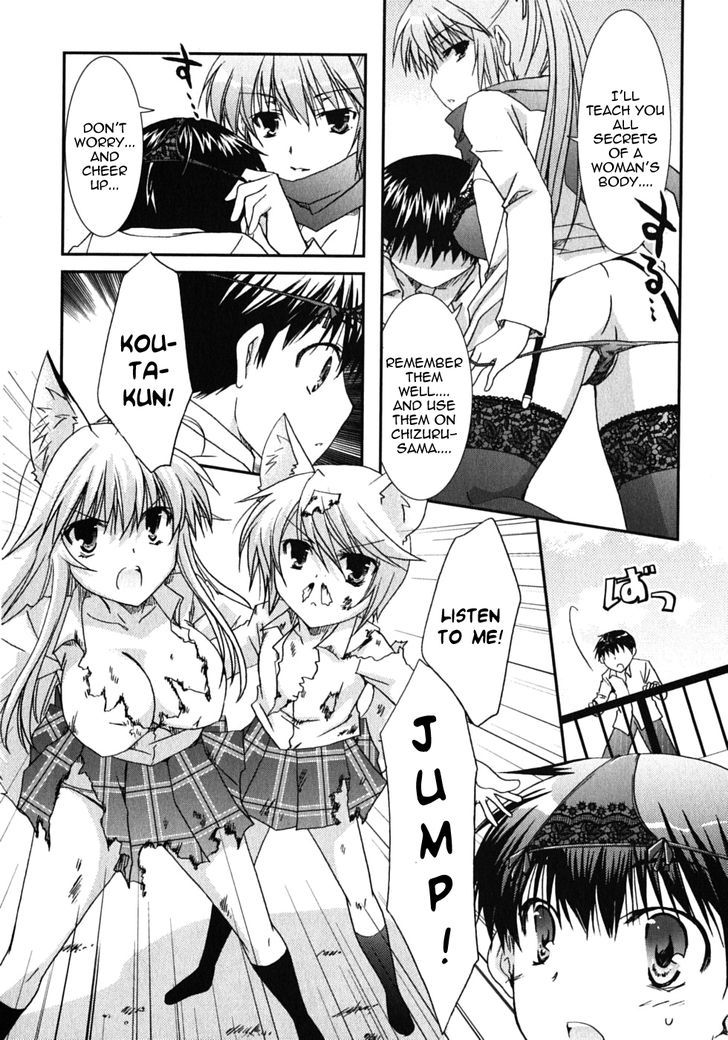 Kanokon - Vol.9 Chapter 42 : Much Ado About Love, Part 2