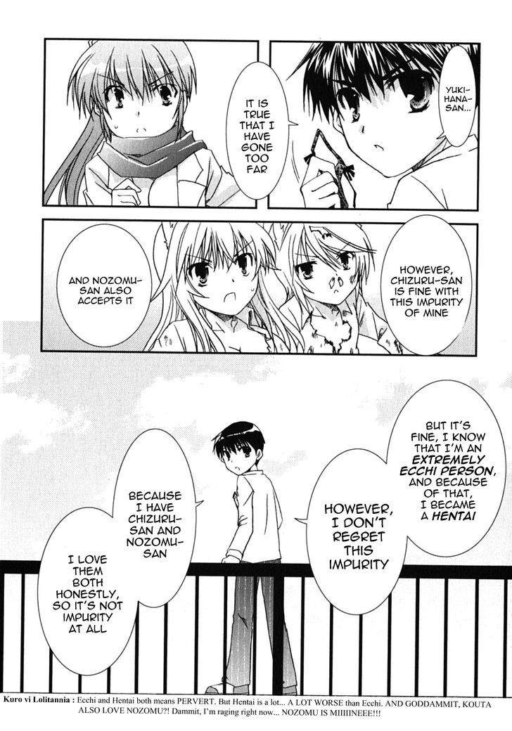 Kanokon - Vol.9 Chapter 42 : Much Ado About Love, Part 2