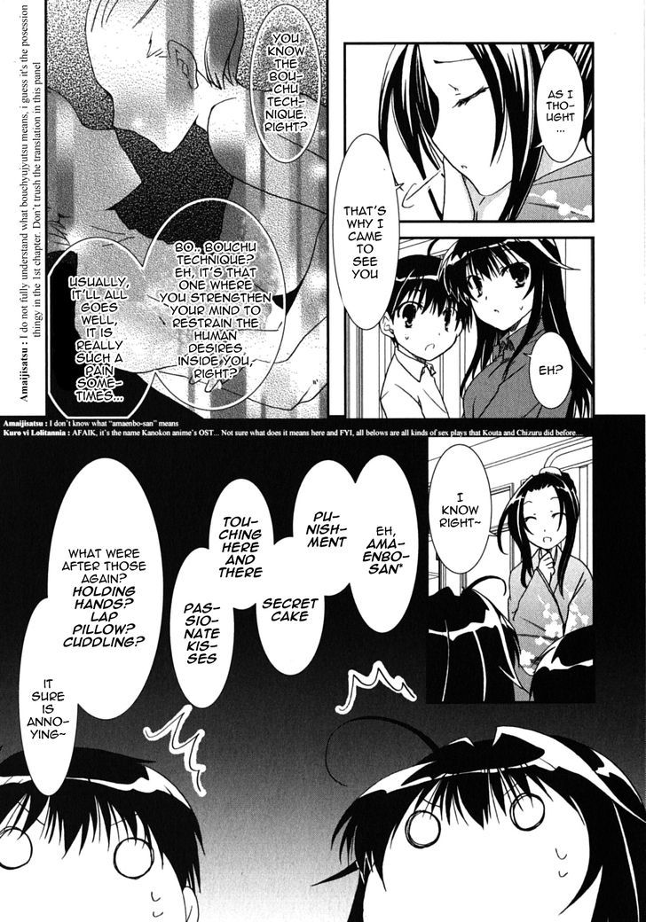 Kanokon - Vol.9 Chapter 42 : Much Ado About Love, Part 2