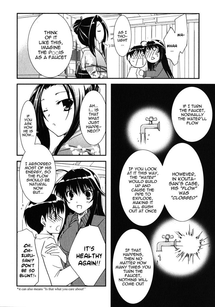 Kanokon - Vol.9 Chapter 42 : Much Ado About Love, Part 2