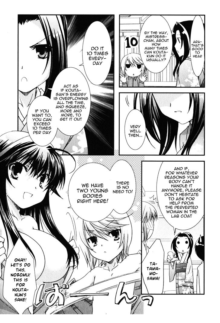 Kanokon - Vol.9 Chapter 42 : Much Ado About Love, Part 2