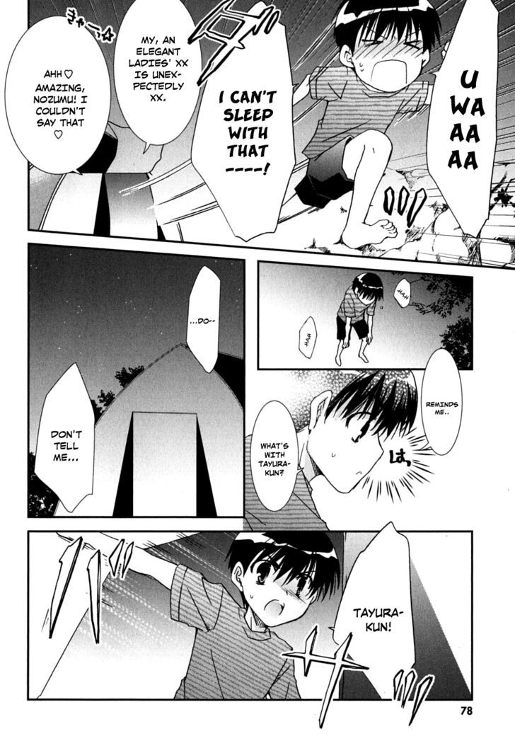 Kanokon - Vol.8 Chapter 39 : Running Kai! Playing Kouta!