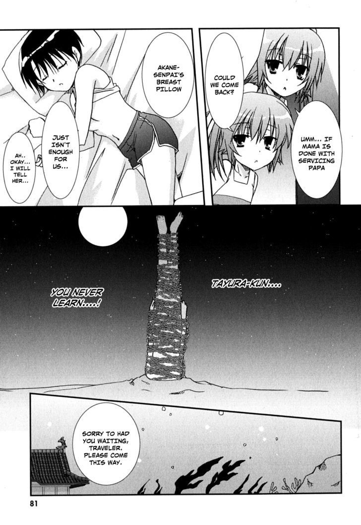 Kanokon - Vol.8 Chapter 39 : Running Kai! Playing Kouta!