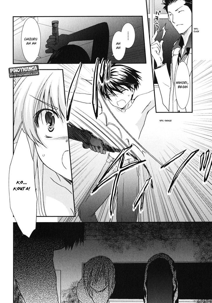 Kanokon - Vol.9 Chapter 45 : Midnight Cowboys