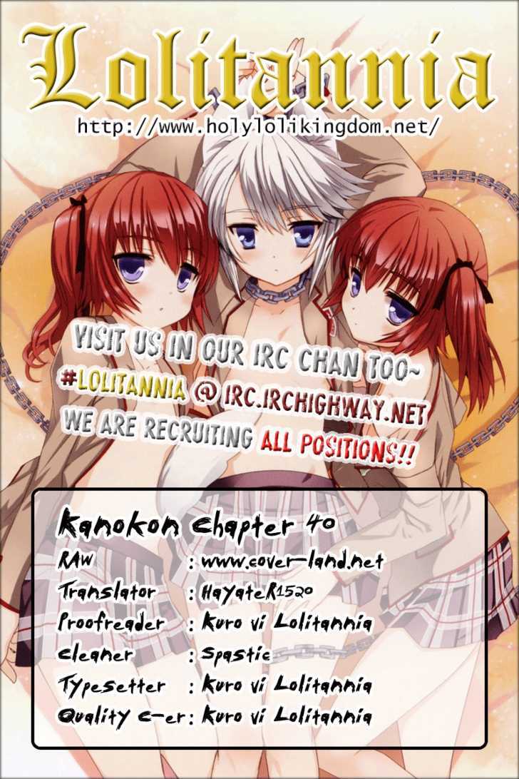 Kanokon - Vol.8 Chapter 40 : The Fight Is Over. The Group Is Stared, And...