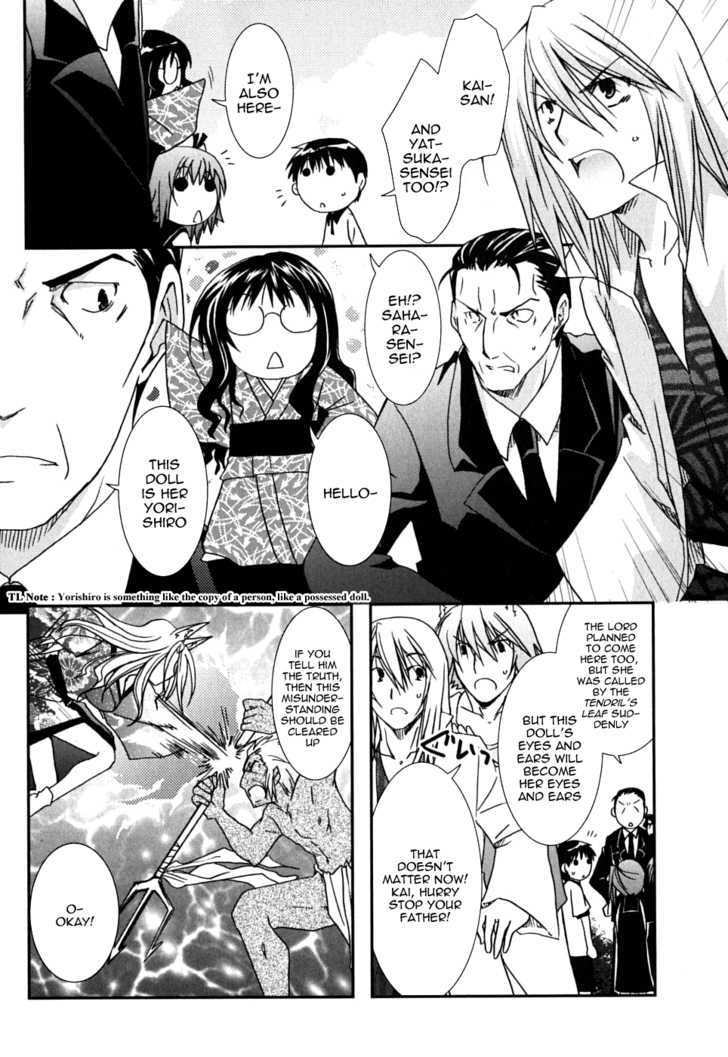 Kanokon - Vol.8 Chapter 40 : The Fight Is Over. The Group Is Stared, And...