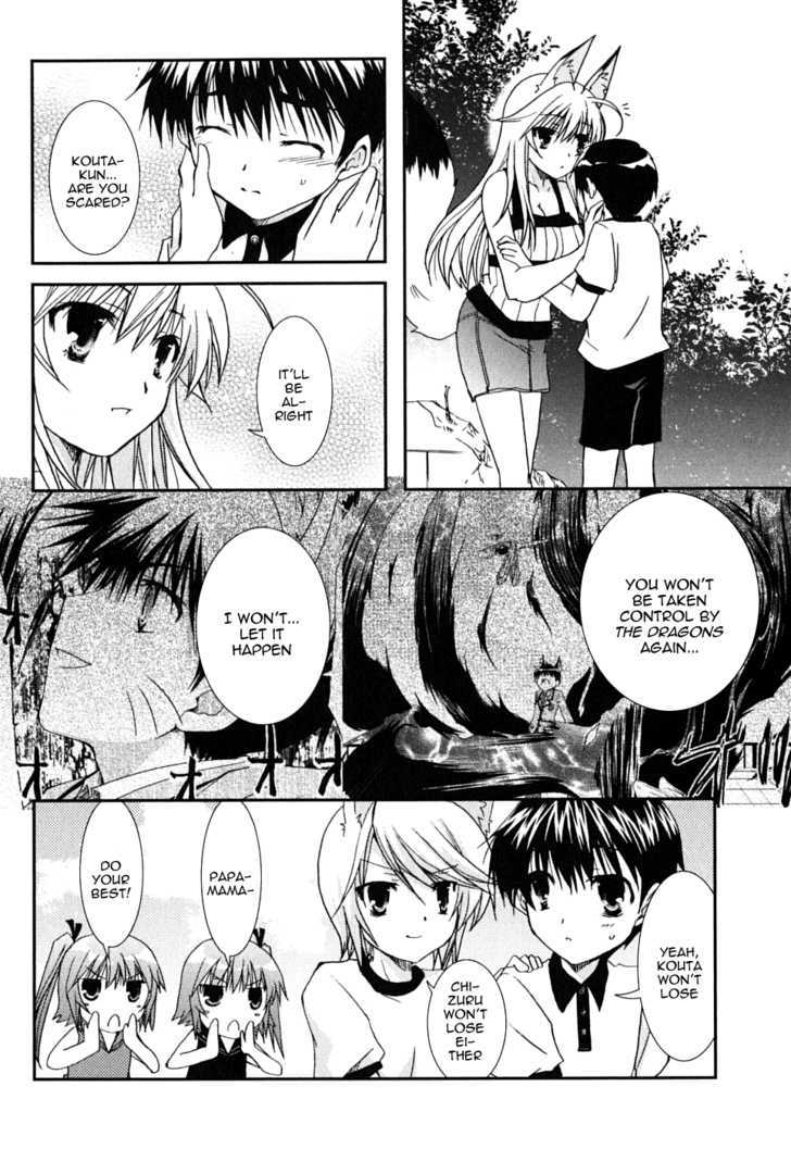 Kanokon - Vol.8 Chapter 40 : The Fight Is Over. The Group Is Stared, And...