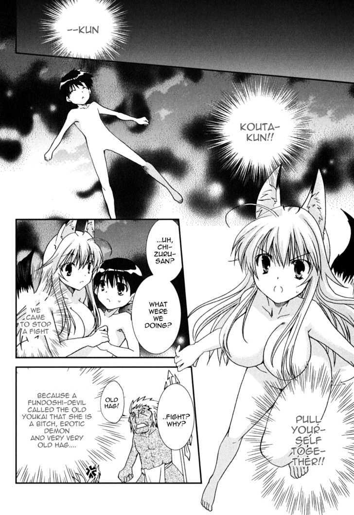 Kanokon - Vol.8 Chapter 40 : The Fight Is Over. The Group Is Stared, And...