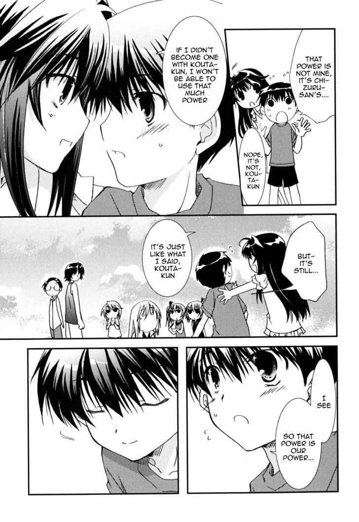 Kanokon - Vol.8 Chapter 40 : The Fight Is Over. The Group Is Stared, And...