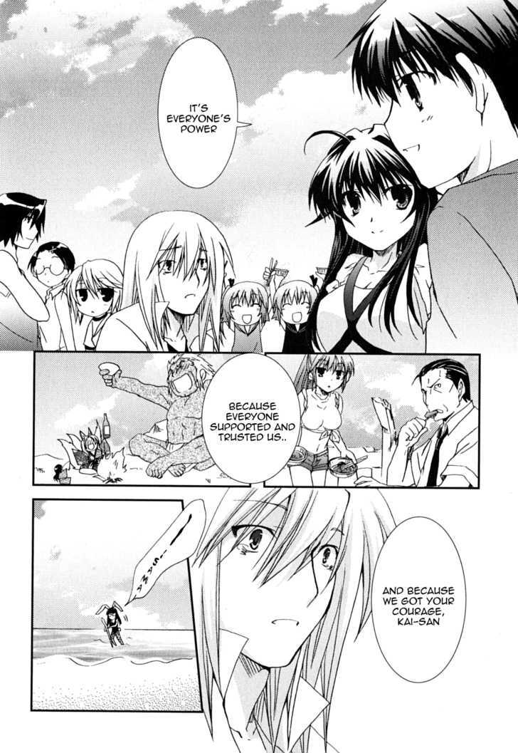 Kanokon - Vol.8 Chapter 40 : The Fight Is Over. The Group Is Stared, And...