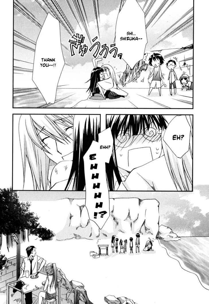 Kanokon - Vol.8 Chapter 40 : The Fight Is Over. The Group Is Stared, And...