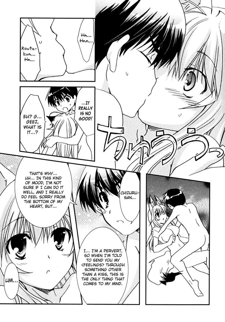 Kanokon - Vol.9 Chapter 47 : On A Night That Shines In The Moonlight