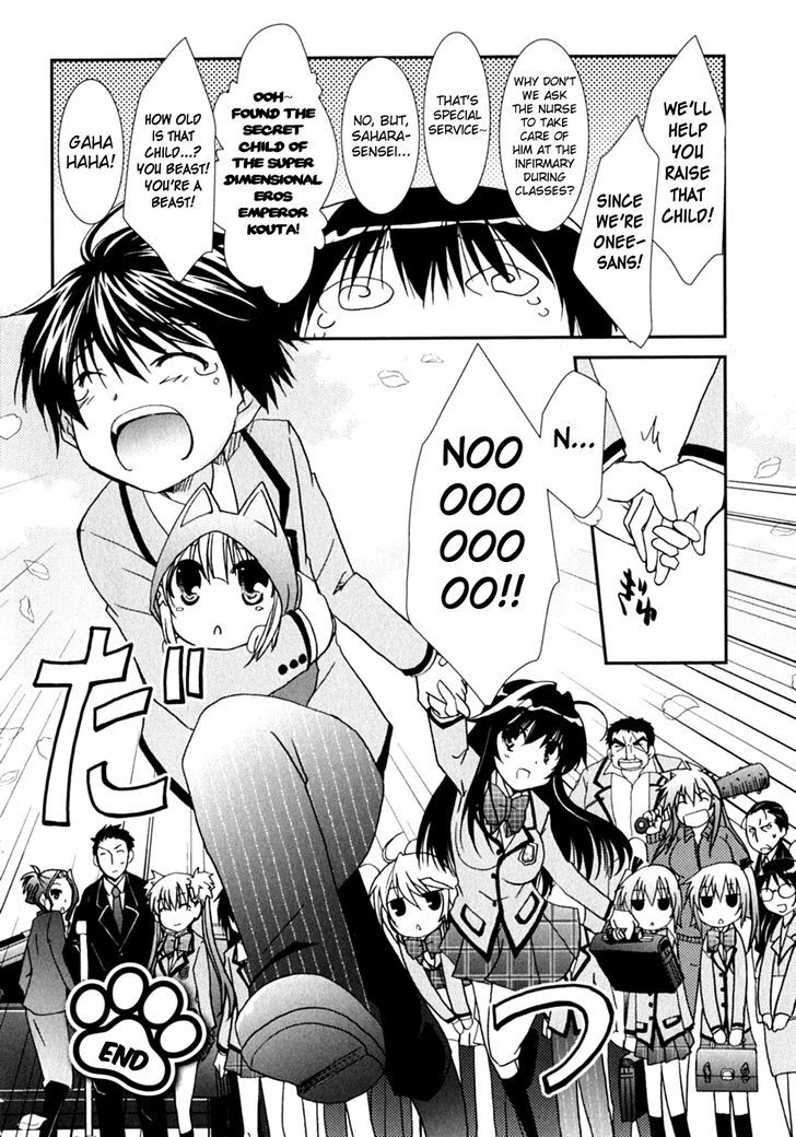 Kanokon - Vol.9 Chapter 47 : On A Night That Shines In The Moonlight