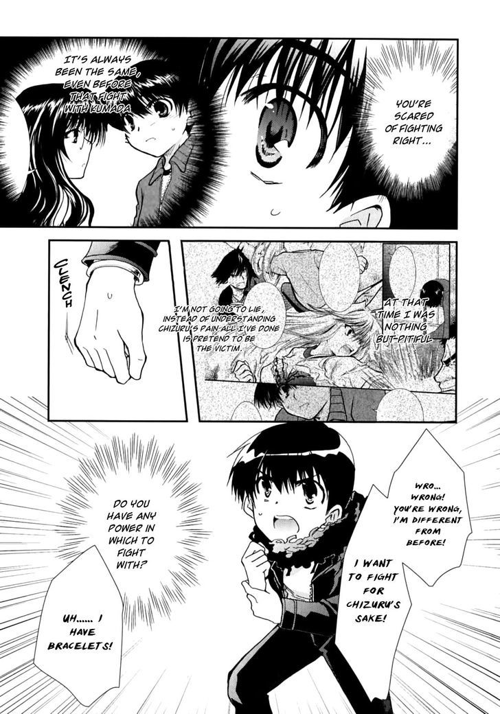 Kanokon - Vol.9 Chapter 46 : Midnight Showdown