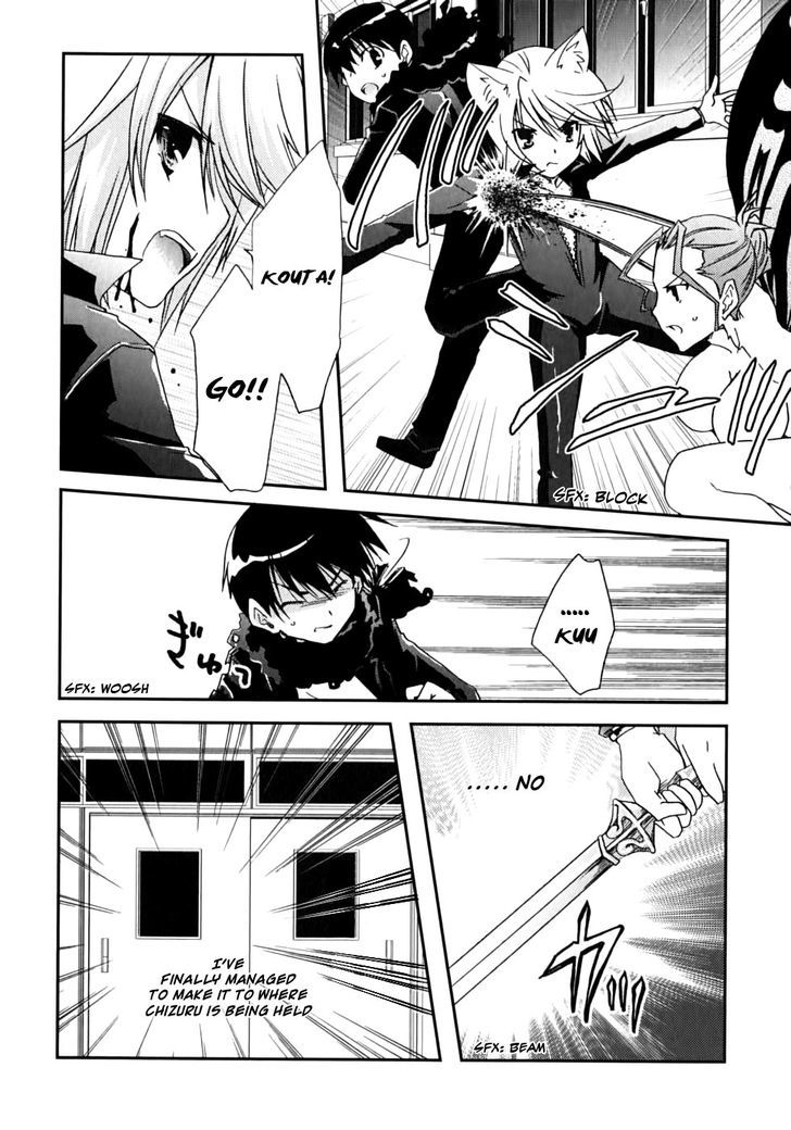 Kanokon - Vol.9 Chapter 46 : Midnight Showdown