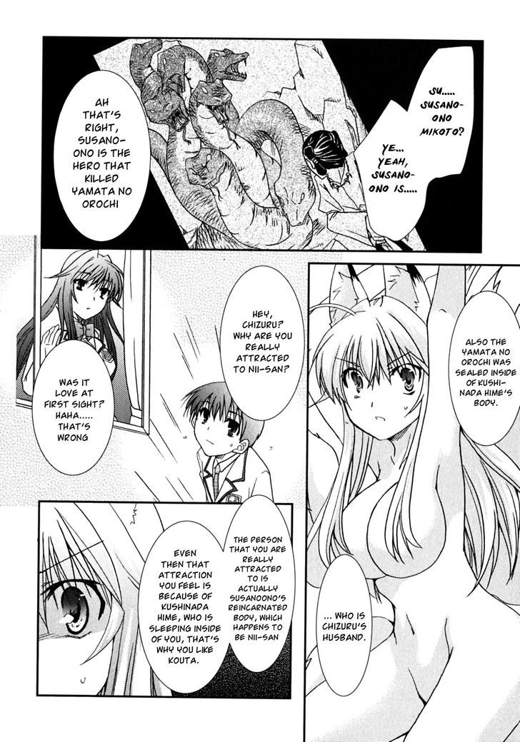 Kanokon - Vol.9 Chapter 46 : Midnight Showdown