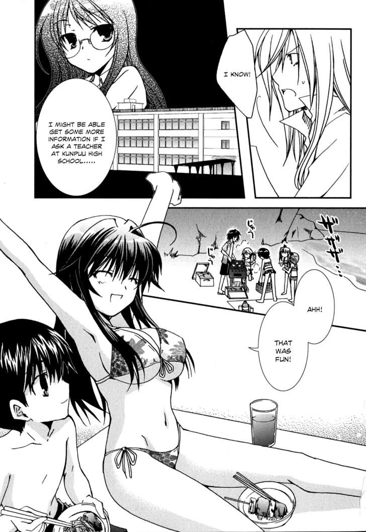 Kanokon - Vol.8 Chapter 38 : Running Kai! Playing Kouta Part I