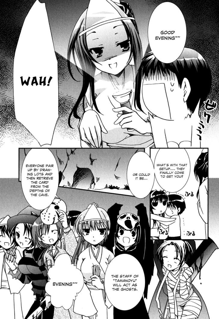 Kanokon - Vol.8 Chapter 38 : Running Kai! Playing Kouta Part I