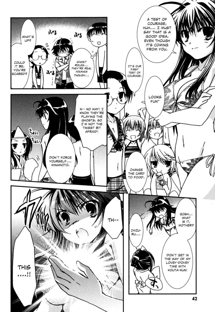 Kanokon - Vol.8 Chapter 38 : Running Kai! Playing Kouta Part I