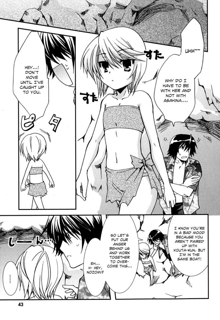 Kanokon - Vol.8 Chapter 38 : Running Kai! Playing Kouta Part I