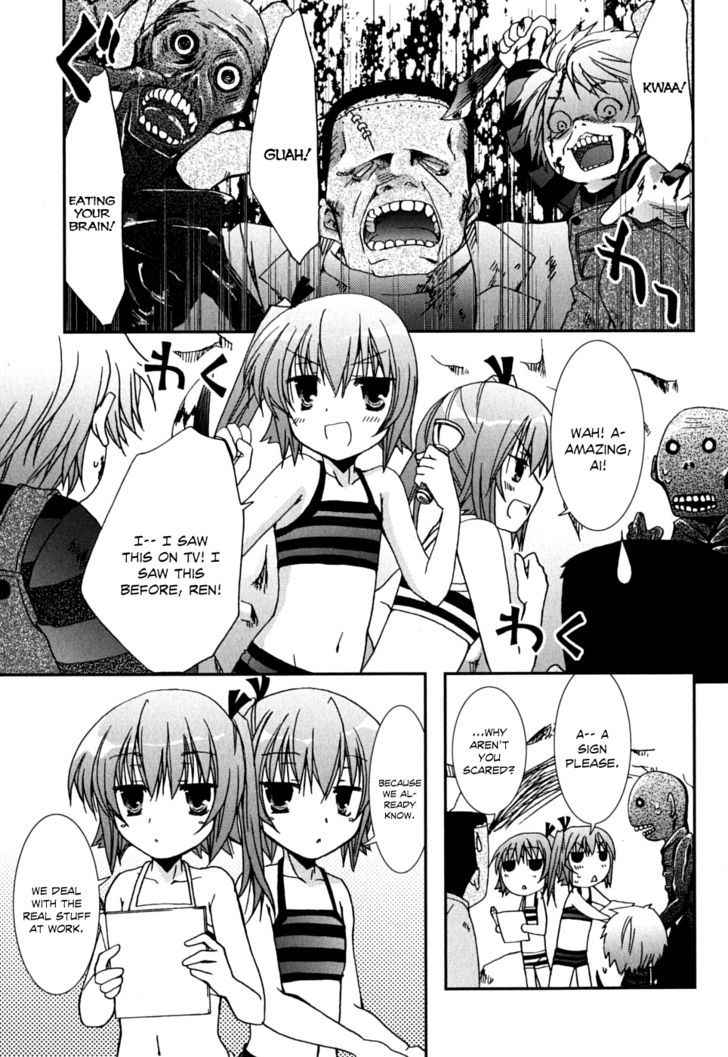 Kanokon - Vol.8 Chapter 38 : Running Kai! Playing Kouta Part I