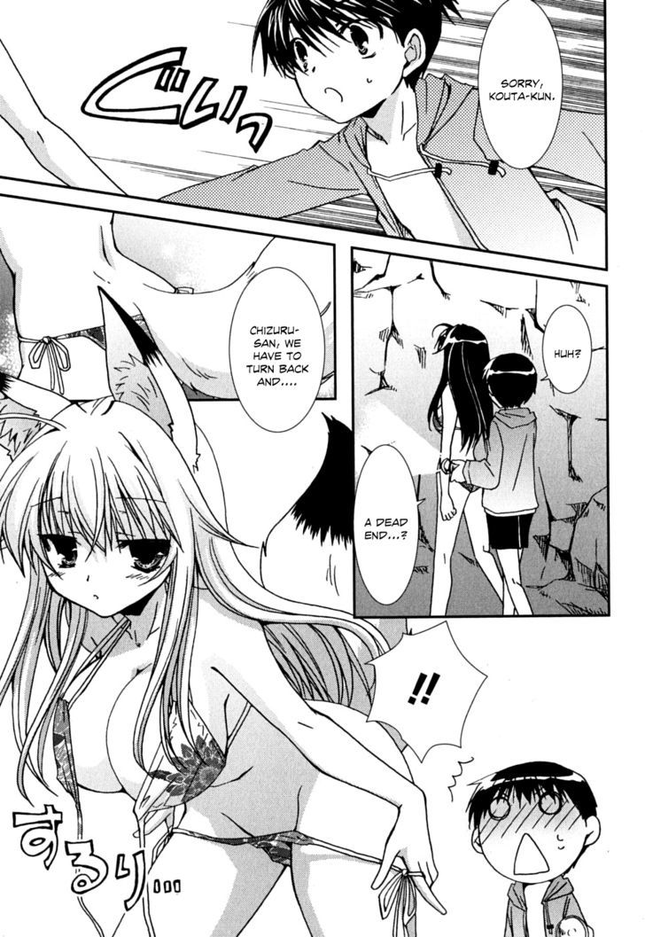 Kanokon - Vol.8 Chapter 38 : Running Kai! Playing Kouta Part I