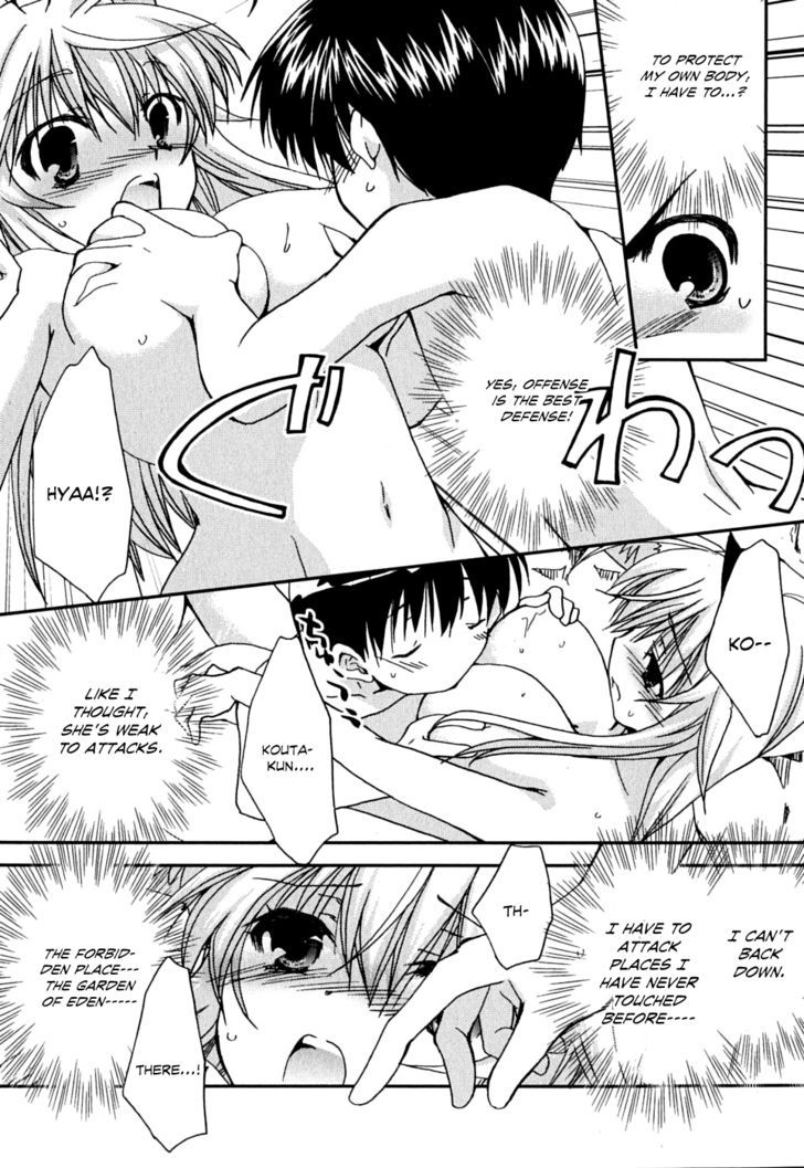 Kanokon - Vol.8 Chapter 38 : Running Kai! Playing Kouta Part I