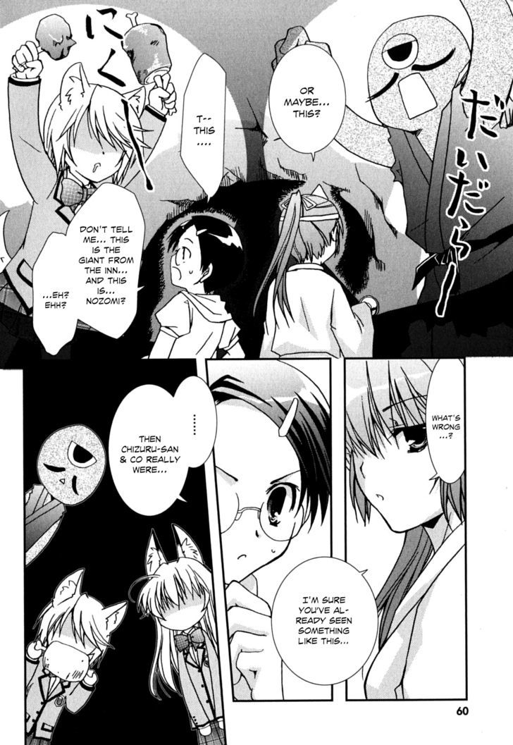 Kanokon - Vol.8 Chapter 38 : Running Kai! Playing Kouta Part I