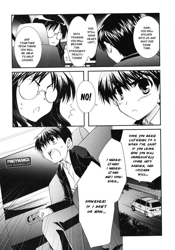 Kanokon - Vol.9 Chapter 44 : It Happened One Night