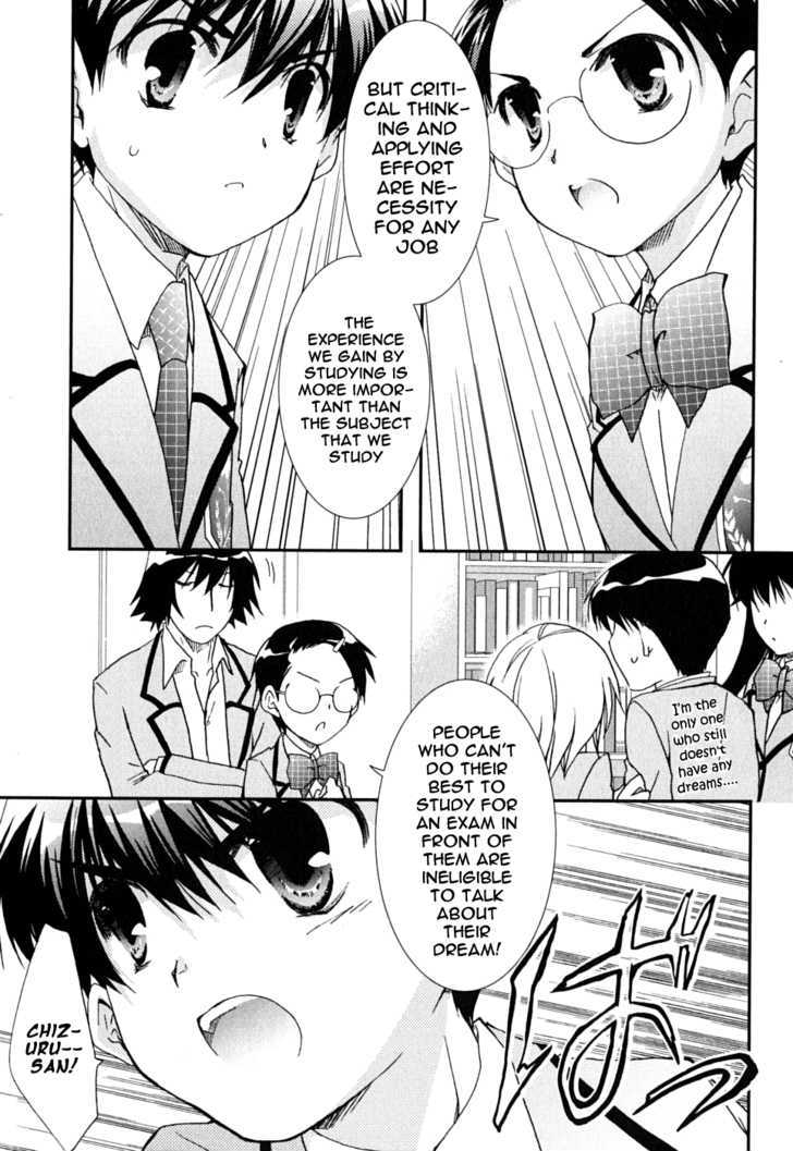 Kanokon - Vol.8 Chapter 41 : Much Ado About Love Part 1